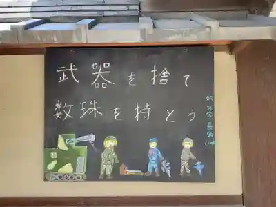 龍岸寺のその他建物