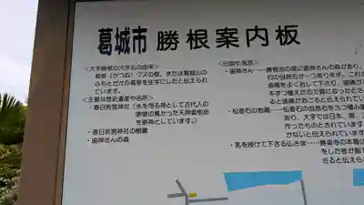 西導寺(奈良県)