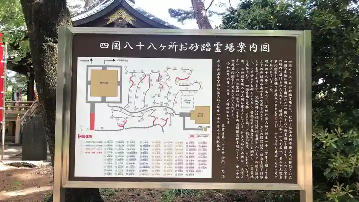 三寳寺のその他建物