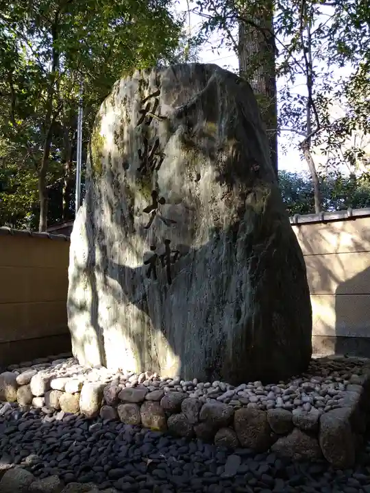 八坂神社(祇園さん)の末社・摂社