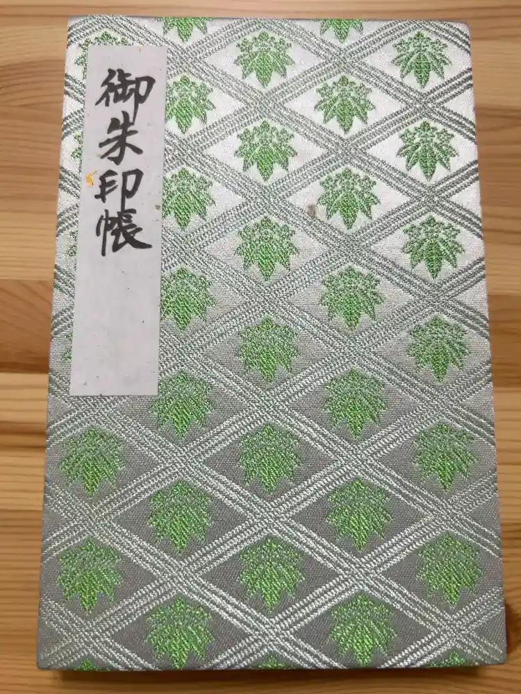 大宮八幡宮の御朱印帳
