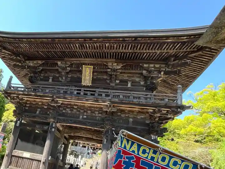 筑波山神社(茨城県)
