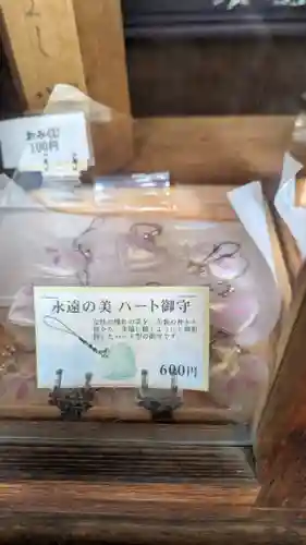 若宮八幡宮（陶器神社）(京都府)