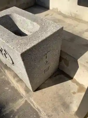 地蔵堂(土田郷前)の手水舎