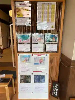 東蕗田天満社(茨城県)