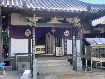 文殊院(愛媛県)