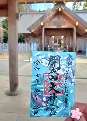 開成山大神宮(福島県)