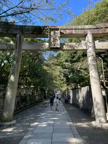 金刀比羅宮(香川県)