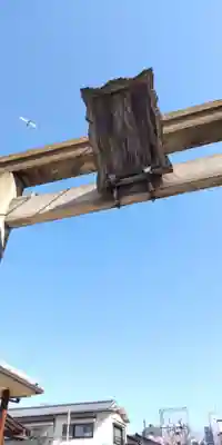 都島神社(大阪府)