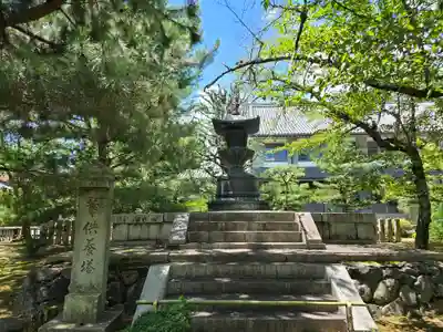 大覚寺(京都府)