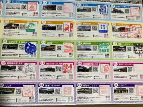 新宮八幡神社(兵庫県)