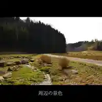 水上惣水神の周辺