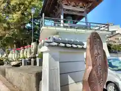 済広寺(静岡県)