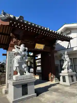 退魔寺(厄除茂呂不動尊)(群馬県)