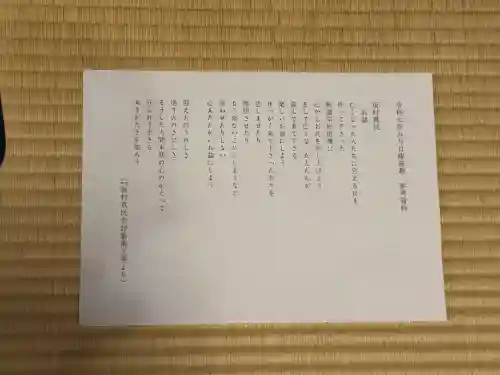 円覚寺(神奈川県)