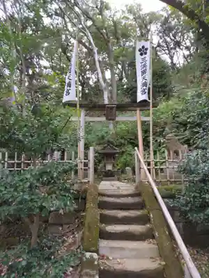 三渓園天満宮(神奈川県)