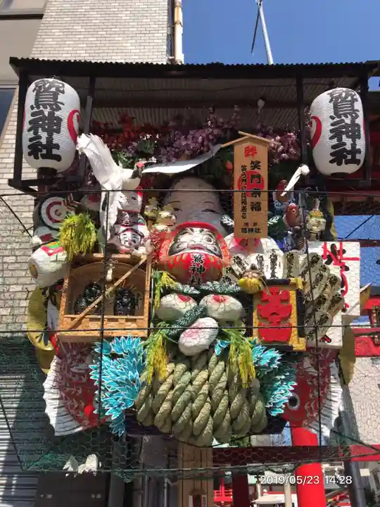 鷲神社のその他建物