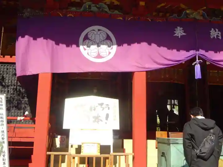 浅草神社のその他建物