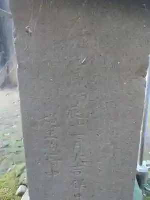 大宮前春日神社(東京都)