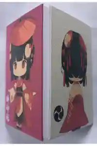 柏神社の御朱印帳2025-04-25 00:00:00 +0900