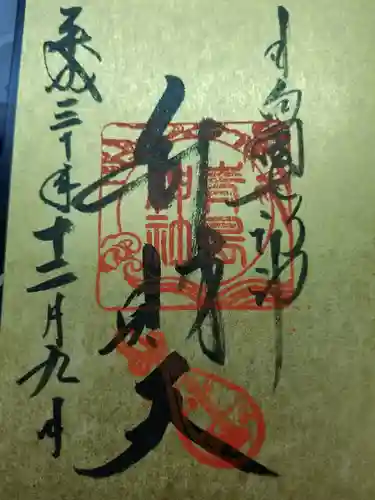 青島神社（青島神宮）(宮崎県)