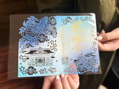 ◇ 桜神宮 2024龍年淺藍簍空御朱印
2024 龍年限定！
以淺藍色紙雕作為設計的御朱印，左右各有一對龍，參考神社的雕刻作為靈感設計。
