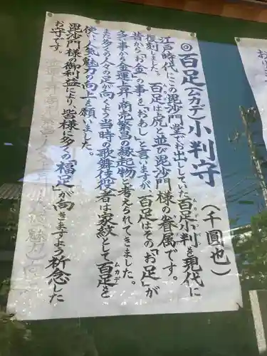 正伝寺のその他建物