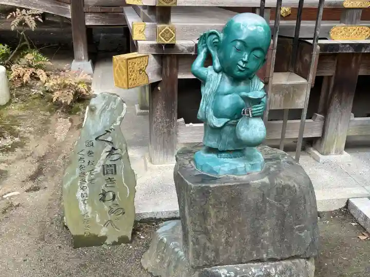 田村神社(香川県)