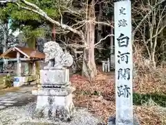 白河神社(福島県)