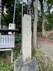 堀口天満天神社の建物その他