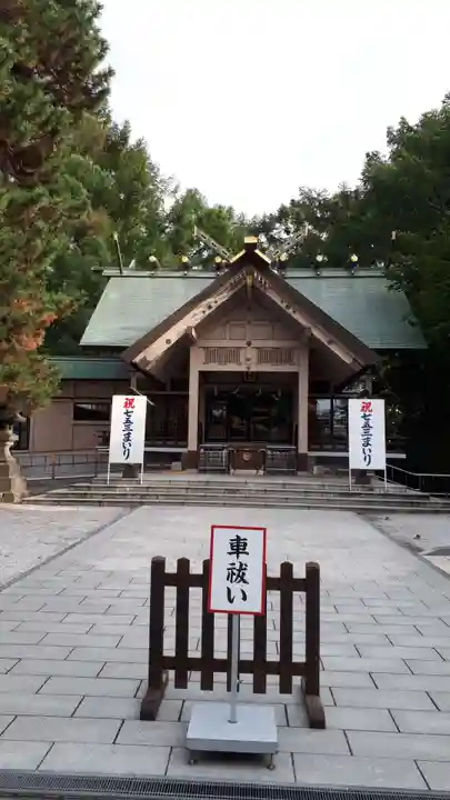 白石神社(北海道)