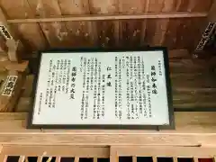 菖蒲沢薬師堂(茨城県)