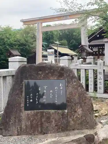 和泉國一之宮　大鳥大社(大阪府)