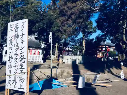 御首神社の建物その他