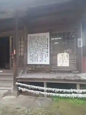 傳乗寺（真木大堂）(大分県)