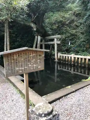 鹿島神宮のその他建物