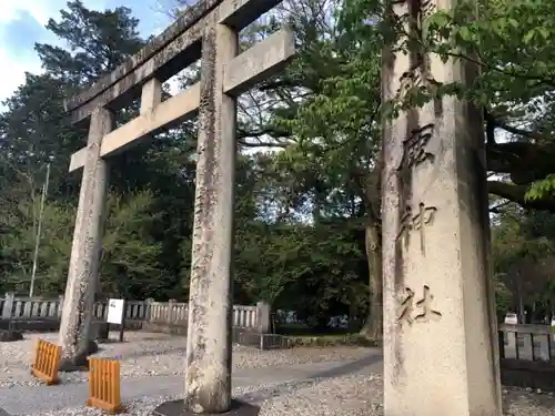 砥鹿神社（里宮）の鳥居