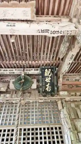 大蔵寺(福島県)