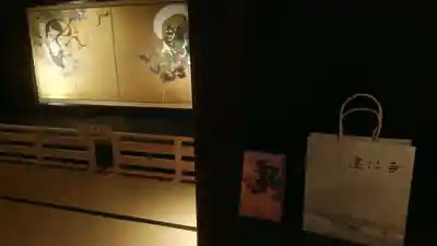 建仁寺（建仁禅寺）(京都府)