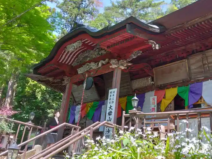 大岩山 最勝寺(栃木県)