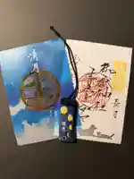 御嶽神社茅萱宮の御朱印