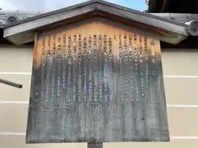 慈照院(京都府)