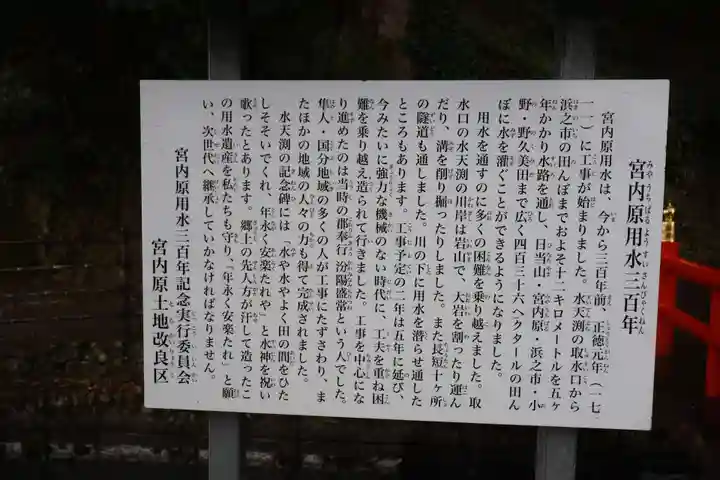 蛭児神社(鹿児島県)