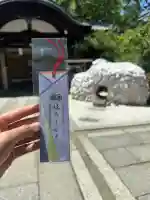 安井金比羅宮(京都府)