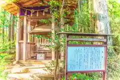 鹿島神社(宮城県)