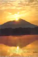 筑波山神社(茨城県)