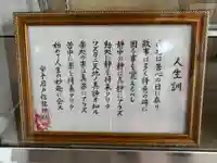 安乎岩戸信龍神社 (安乎八幡神社 摂社)のその他建物