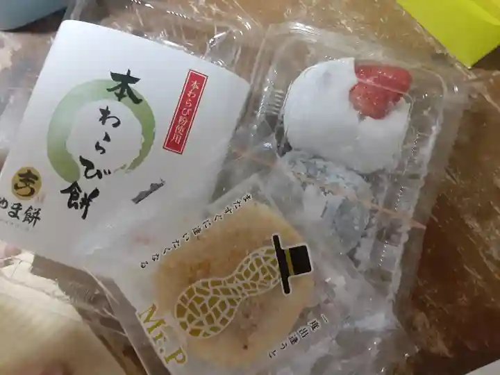 時宗総本山 遊行寺(正式:清浄光寺)(神奈川県)