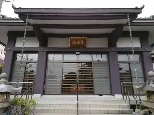 源空寺の本殿・本堂