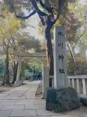 赤坂氷川神社の鳥居